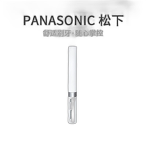 (Direct mail from Japan) Panasonic Electric Toothbrush Pocket Doltz Extra Fine White EWDS4