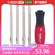 Japan direct mail vessel universal bolt cutter screwdriver handle screw resin grip driver toy