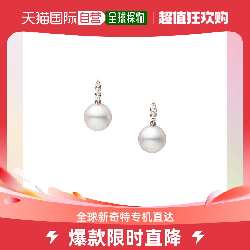 Direct mail MIKIMOTO Mikimoto Akoya pearl 18K rose gold inlaid with pearl earrings 7 00mm earrings-Taobao