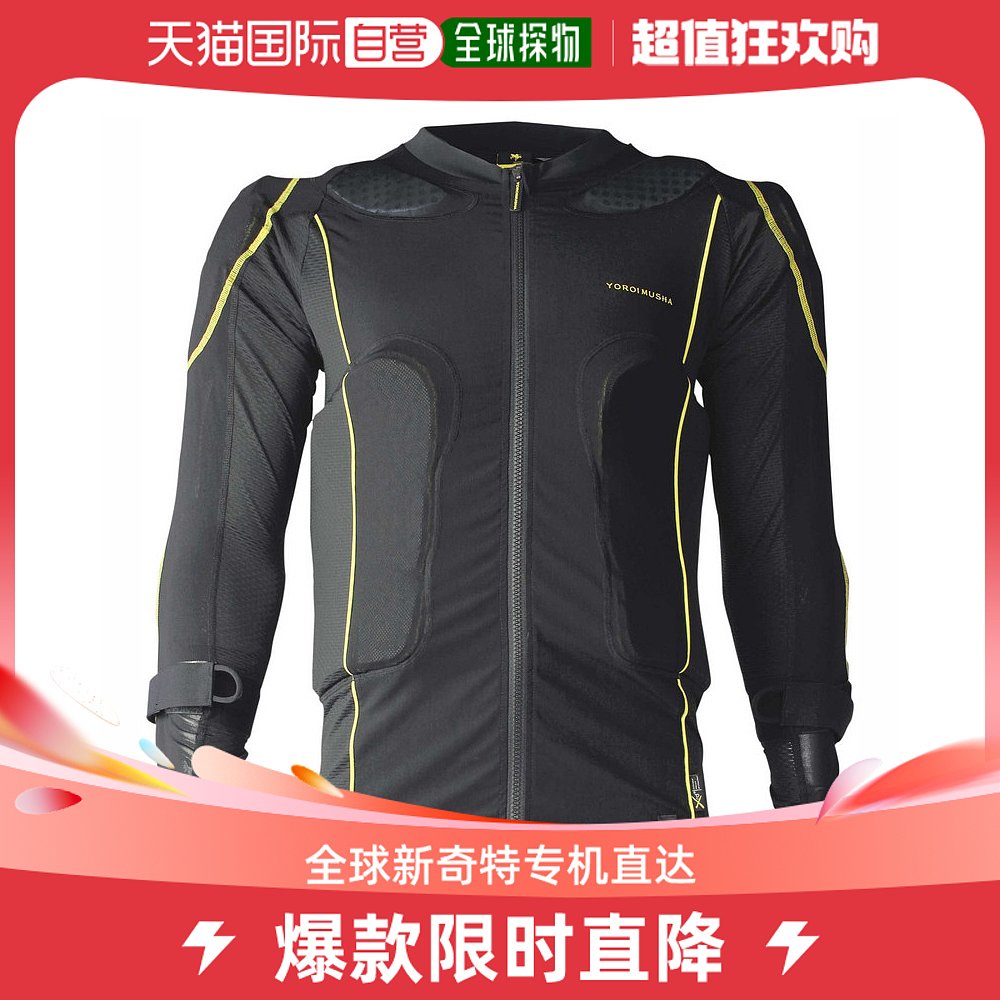 Day Tide Running Leg YOROI MUSHA Armoured Warriors male and female adult children ski anti-fall professional protective gear-Taobao