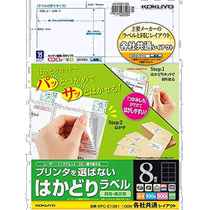 (Japan Direct mail) Guoyu KOKUYO imprimé compatible avec les étiquettes de papier autocollants 8 faces au total de 100 feuilles