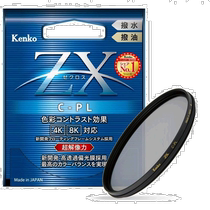 Self-operated｜Kenko Kenko PL filter round PL 58mm polarizing film waterproof 54852 filter