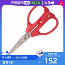 Japanese direct mail engineer general scissors and scissors fiber aramid work grip blades