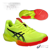 Japan direct mail ASICS tennis shoes Solution Speed ​​FF3 1042A275 ASICS