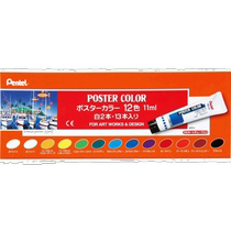 (Direct mail from Japan) Pentone drawing tools poster color 12 color set (2 white) WPR-12