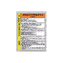 Japan direct mail unit hardware tool safety mark 815-34 is durable compact and portable