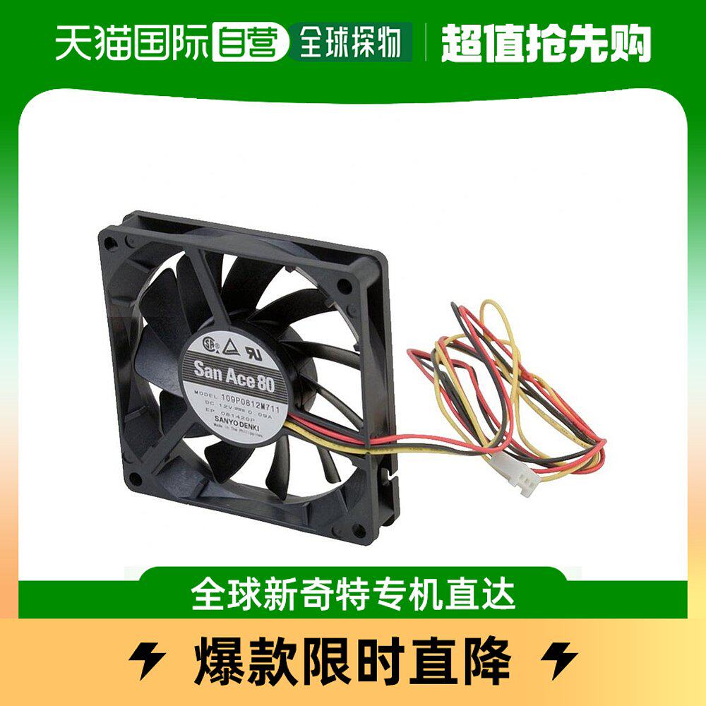 (Japan Direct mail) Owltech Shanyang Electric mute fan 8 cm 8 cm 15 mm 2000 2000 F8-Taobao