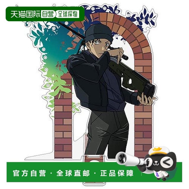 Cospa Yilike 3C digital accessories Detective Conan Shuichi Akai decoration accessories Cospa Yilike 3C digital accessories Detective Conan Shuichi Akai decoration accessories