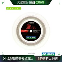 Powerful titanium 200m roll line BG65T-2 such as Japan Direct Mail Yucks badminton wire roll line BG65T-2