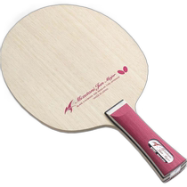 Japan direct mail Butterfly table tennis racket Jun Mizutani Major FL table tennis racket 37281