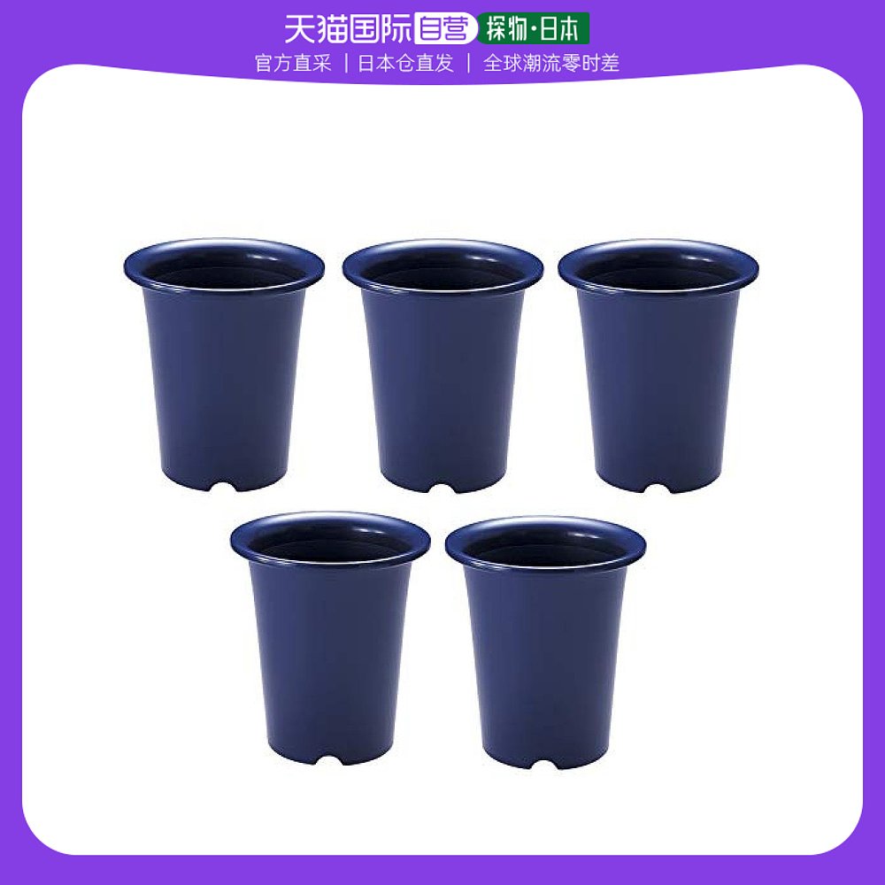 (Japan Direct Mail) Richelli Licher Liger House Ornaments Butterfly Lanet Flower Pots 8 Dark Blue 5 Dress-Taobao