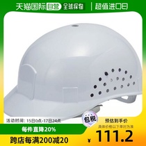 Japan direct mail Japan direct purchase TOYO SAFETY safety lamp work cap Kebo white NO80-W lightweight