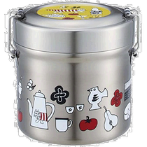 (Direct mail from Japan) Skater Insulated Stainless Steel Lunch Box 600ml Lisa STLB1AG-A