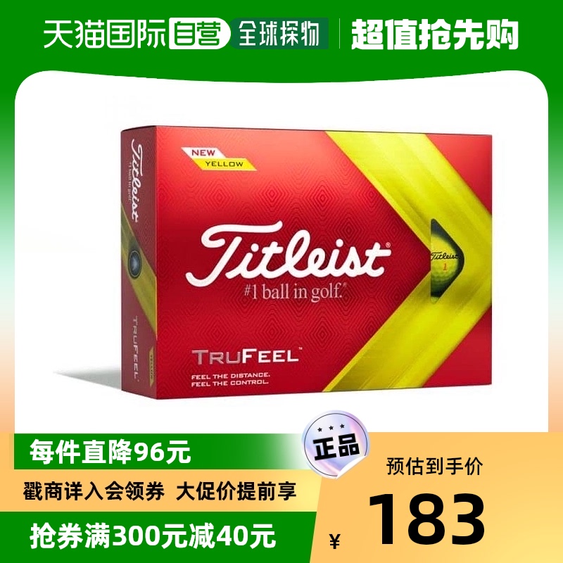 (Japan Direct Mail) Titleist Tetliss Outdoor Sports Goods Golf Gift Box Yellow T613-Taobao