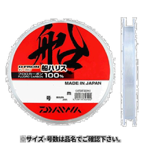 Japan Direct Mail Yamato D Freon Boat Harris 100m No. 16 Natural Color