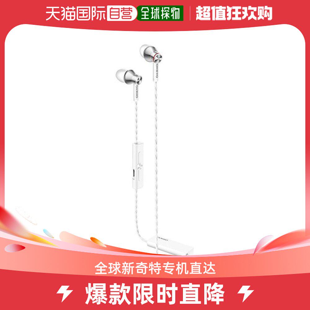 (Japanese direct mail) Onkyo Anbridge headphones Bluetooth earplug E200BTW to wear comfort-Taobao