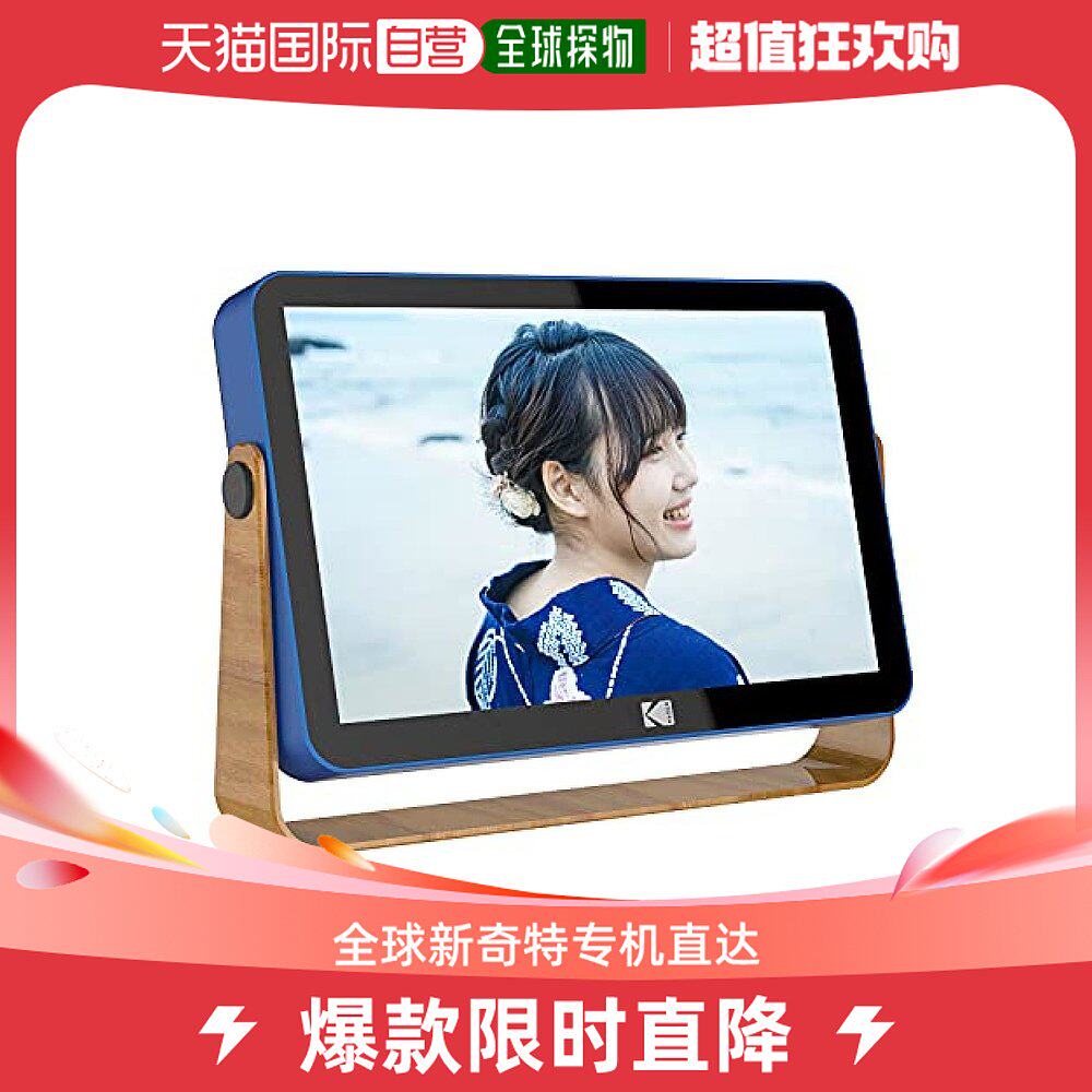 (Japan Direct Mail) KODAK Wifi Electronic Album 10 1 Inch Touch Screen Weather Forecast Blue Lithium-Taobao