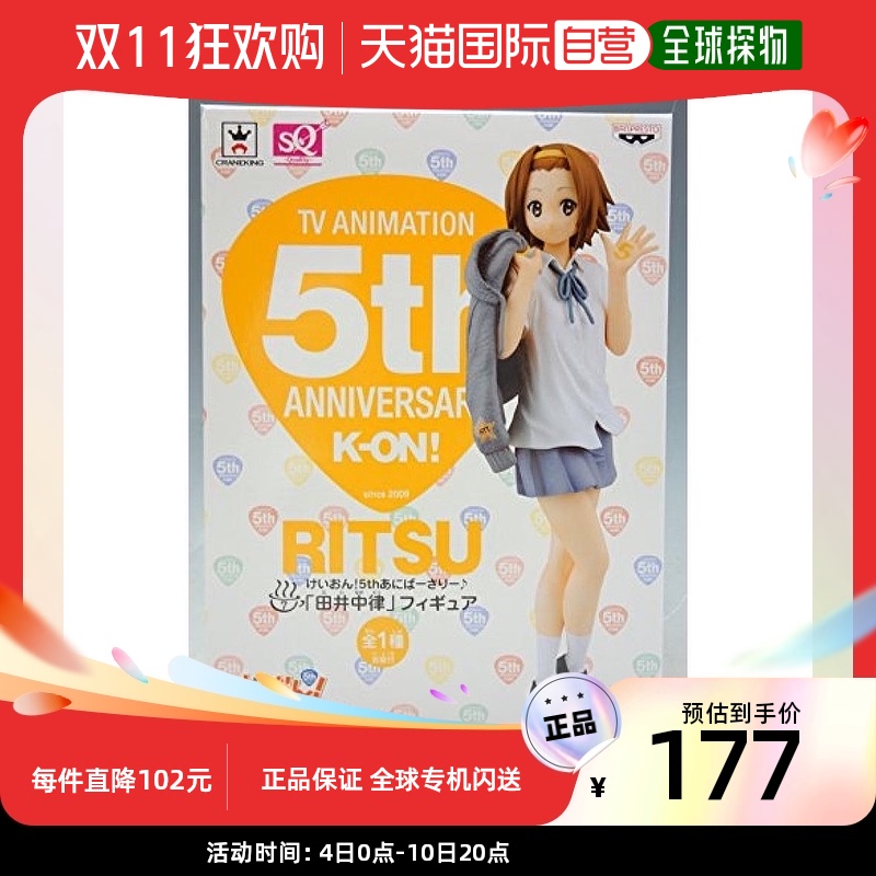 (Japan Direct Mail) Banpresto Pabate Handmade in Tanjing Rhythmic Light Girl 5 Anniversary Wandai-Taobao