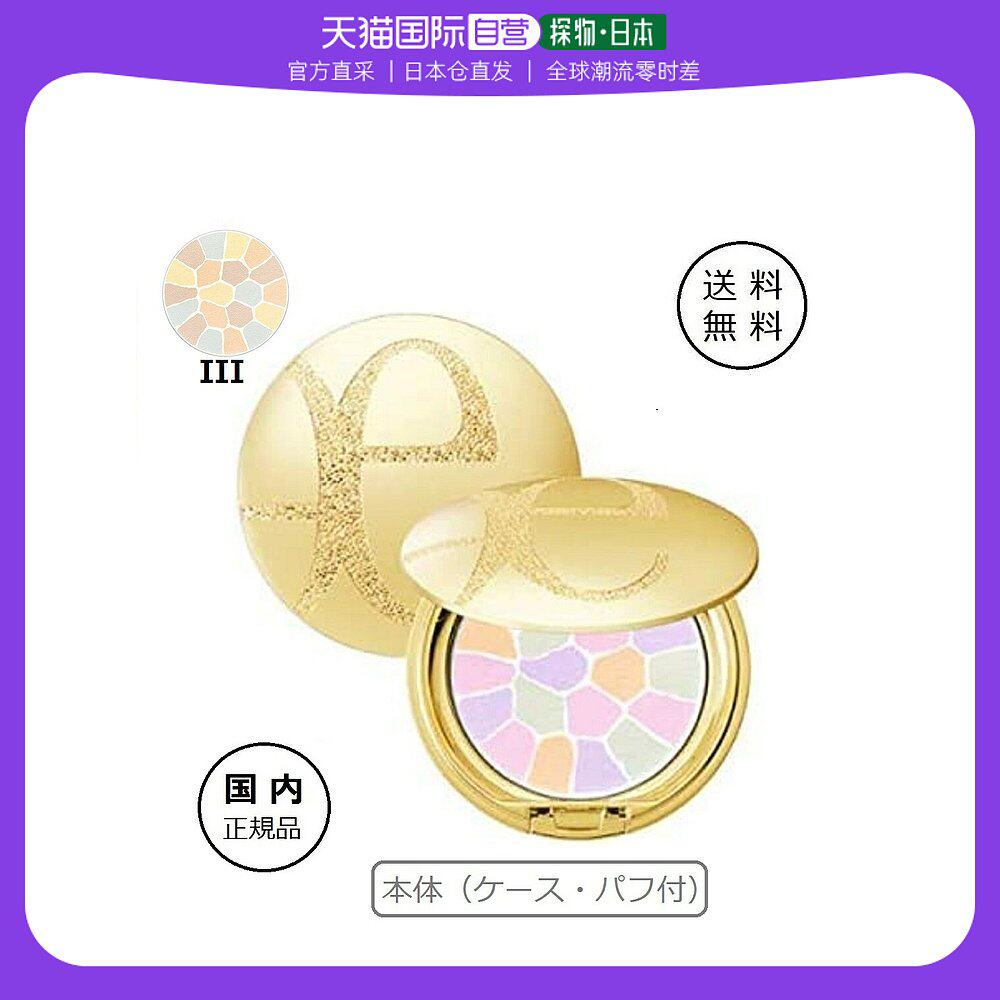 (Japan Direct Mail) ALBION Orlbine Elegance Jolie Grand Pie Delight with Pink Dressings 8-Taobao