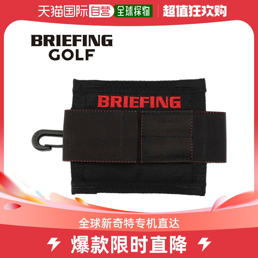 Japan direct mail Briebing golf ball holder bag ball bag men and women's belt storage ball racks TL BRG2-Taobao