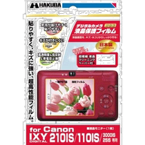 (Direct mail from Japan) Hakuba Hakuba digital camera high-performance LCD protective film for Canon