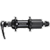 (Direct Mail from Japan) Shimano Bicycle Standard Hub Hub FH-RS400 36H 130mm Black