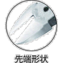 Japan Direct Mail Engineer Micro Pliers Durable Handheld High Temperature Resistant 125mmNS 03