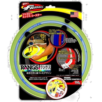 (Direct mail from Japan) Littlelivepets Frisbee sports game travel outdoor green toy portable