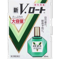 Japan Direct Mail Japan Direct Mail Rohto Pharmaceutical ROHTO Eye Fatigue Small Green Bottle Eye Drops Sendai City Green