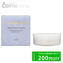 Japan Direct Mail COVERMARK Brightening Powder Refill 20g Loose Powder Facial Color Powder Foundation