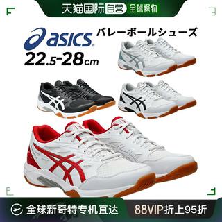 Japan direct mail men's volleyball shoes