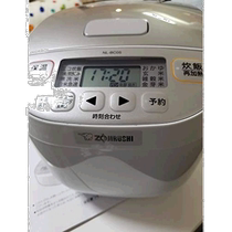 (Direct mail from Japan) Zojirushi Supreme Rice Cooker 3L White NL-BC05-WA