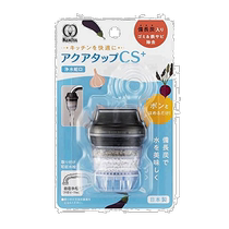 Japan Direct Mail (Japan Direct Mail) Kurita Tap Straight Knot Type Water Purifier Aqua-Tap CS CQ