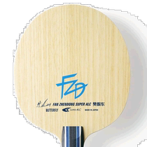 Japan direct mail BUTTERFLY butterfly men and women fan Shinto SUPER ALC table tennis racket 37241
