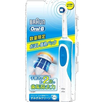 (Direct mail from Japan) Braun electric toothbrush OralB entry-level all-round cleaning
