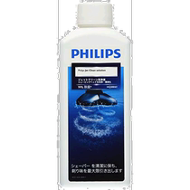 (JAPAN DIRECT MAIL) PHILIPS PHILIPS SHAVER ACCESSORIES CLEANING LIQUID 1 MONTH USE HQ200 6