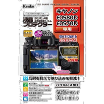 (Direct Mail from Japan) Kenko LCD Protective Film EOS80D 70D Frustration-Free Packaging KLP-CEOS80DF