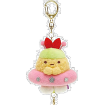 Japan Direct Mail (Japan Direct Mail) San X Plush Toy Pendant Corner Creature Flying Tail Fried Shrimp MO098