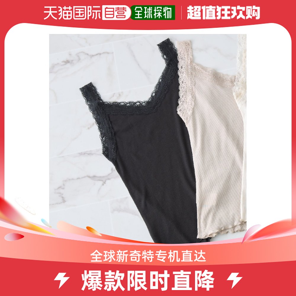 Japan Direct Mail Tocco Closet Lady Lace Edge Lotus Leaf Lace Vest Flash Deposit and Pure Color-Taobao