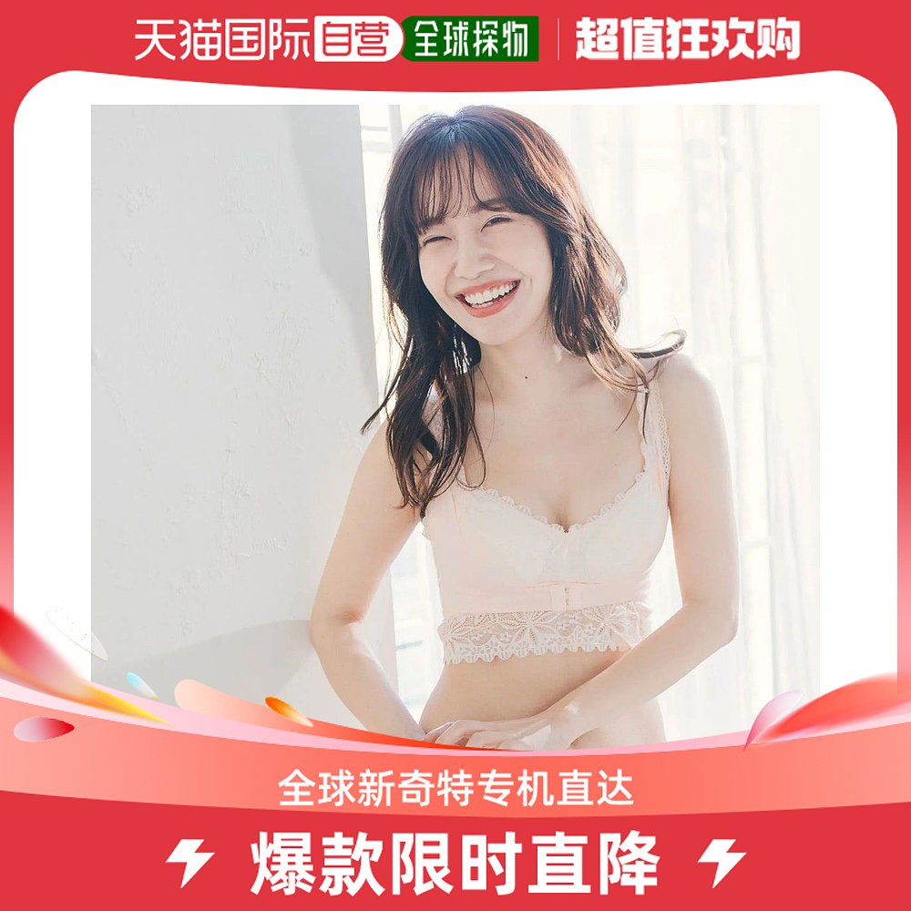 (Japan Direct Mail) Ms. Angellir bra-Taobao