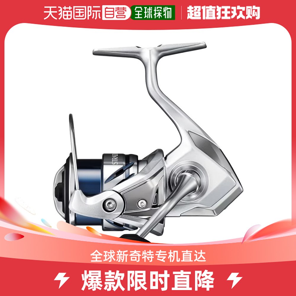 Japan Direct mail Shimano spinning car fishing line Stradic C2000SHG 23 years Model-Taobao