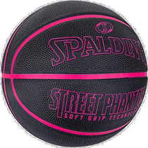 Japan direct mail No. 5 ball Spalding childrens phantom basketball indoor and outdoor use Spalding 84-670J
