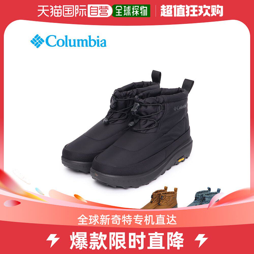 Japan Direct Post Colombia Short boots Men and women YELlowtail Shorty Advance WP OHI YU-Taobao