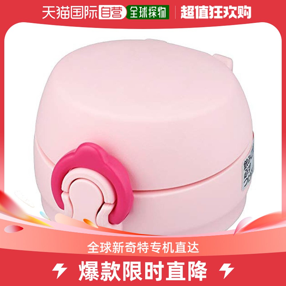 (JAPAN DIRECT MAIL) THERMOS BOARD Leakproof Cup Lid Insulation Bottle JnL Series Replacement With Bottle Cap Pink-Taobao