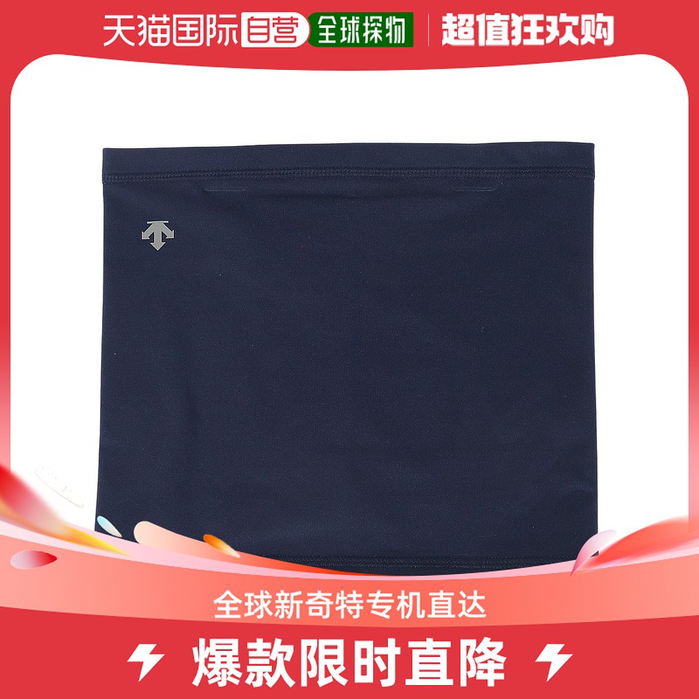 Day Tide running leg DESCENTE di Sante male section Female Neck Guard Navy F D-10834727901-Taobao