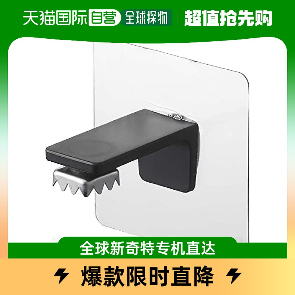 (Japan Direct Mail) Mountain Saiki Film Hook Magnet Soap Rack Tower Black Approc W7XD5 5XH7cm-Taobao