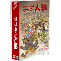 (Direct mail from Japan) HobbyJapan board game Werewolf Japanese version 8-24 people 20-40 minutes 8 years old and above