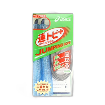Nichiao Errand Asics Jump Rope for Men Women and Children Blue FF