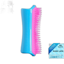 Japan direct mail TANGLE TEEZER pet Teezer large hard sunny blue 759406