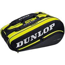 Japan direct mail DUNLOP Dunlop tennis DUNLOP racket bag can hold 12 rackets DTC-